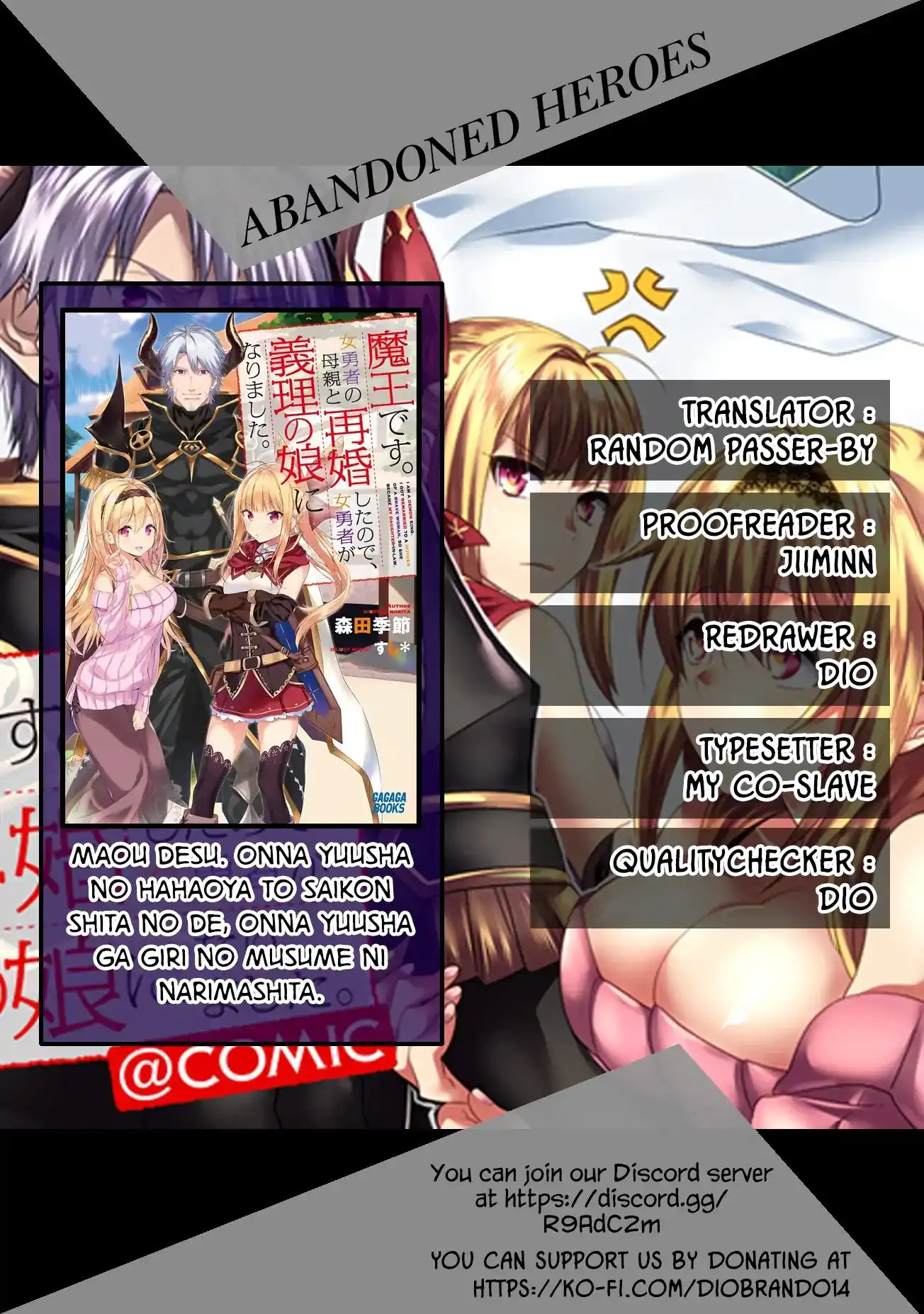 Maou Desu. Onna Yuusha no Hahaoya to Saikon Shita no de, Onna Yuusha ga Giri no Musume ni Narimashita. Chapter 3 1